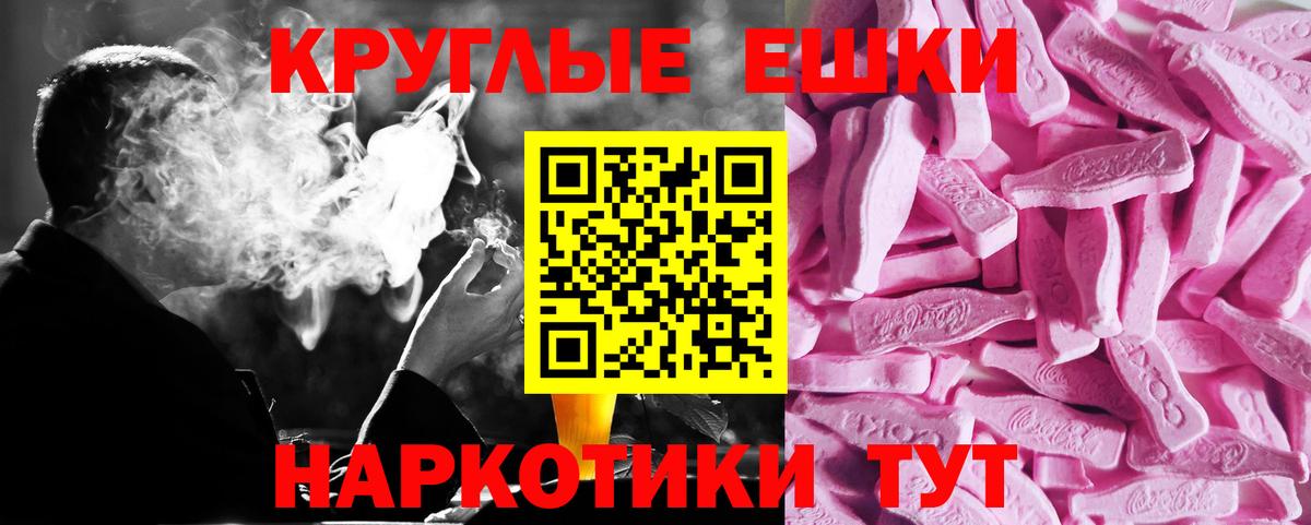 Экстази Cube  shop формула  Ноябрьск  Ecstasy XTC 