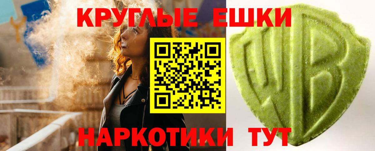 Ноябрьск  Ecstasy Philipp Plein  Экстази  ЭКСТАЗИ диски  Вход с VPN 