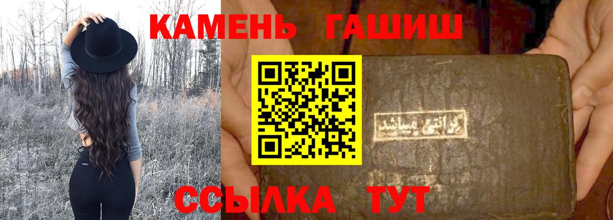 ГАШИШ  КОКАИН  Ноябрьск  МЕФ кристаллы  Гашиш  A PVP СК кристаллы  Вход с VPN  Конопля  НБОМе 