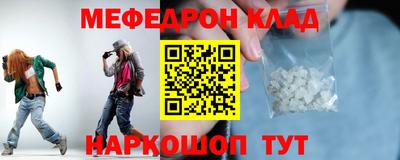 синтетический гашиш Абакан