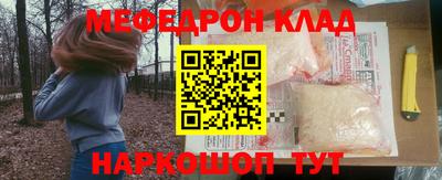 кристаллы Азнакаево