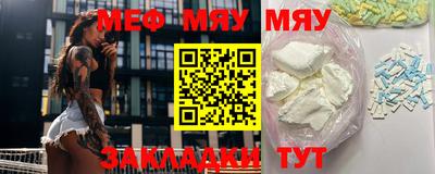 гидра Абинск