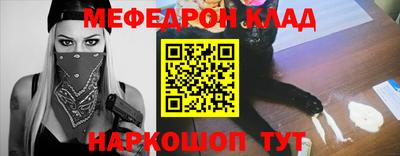 гидра Абинск