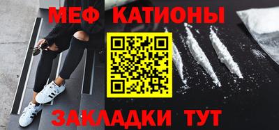 синтетический гашиш Абакан