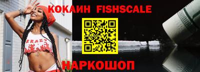 кокаин VHQ Гатчина
