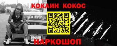 синтетический гашиш Гагарин