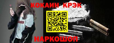 кокаин VHQ Гатчина