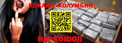 кокаин колумбия Гай