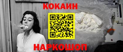 синтетический гашиш Гагарин