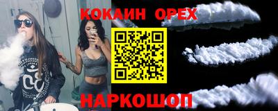 кристаллы Азнакаево