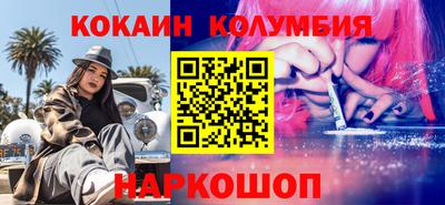 кокаин колумбия Гай