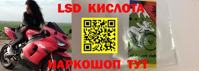 синтетический гашиш Гагарин