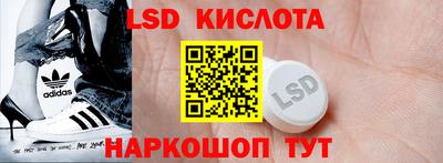 синтетический гашиш Гагарин