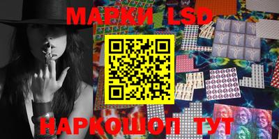 кристаллы Азнакаево