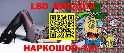 гидра Абинск