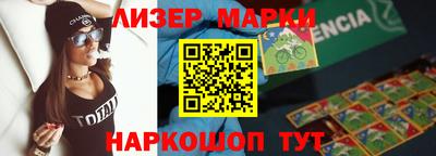 синтетический гашиш Гагарин