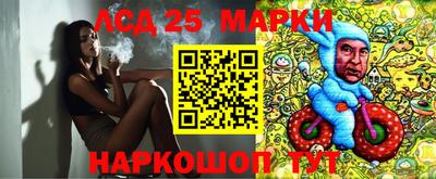 гидра Абинск