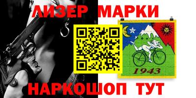 синтетический гашиш Гагарин