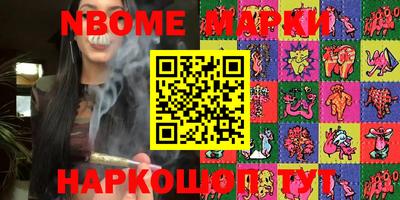 синтетический гашиш Абакан