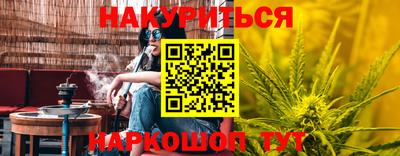 гидра Абинск