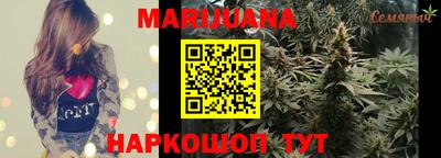 синтетический гашиш Абакан