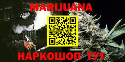 гидра Абинск