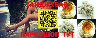 гидра Абинск