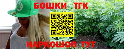 синтетический гашиш Гагарин