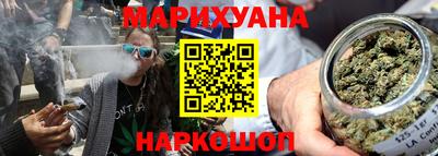 синтетический гашиш Абакан