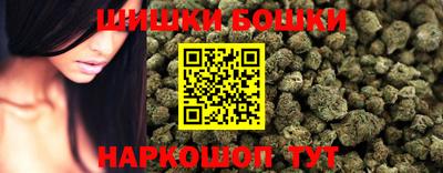 синтетический гашиш Гагарин