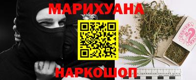 мяу мяу кристалл Отрадный