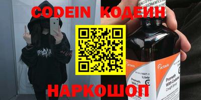 синтетический гашиш Гагарин
