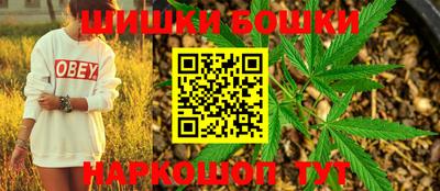 гидра Абинск