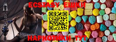 кокаин VHQ Гатчина