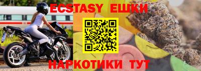 синтетический гашиш Гагарин