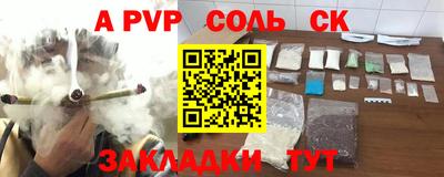 синтетический гашиш Гагарин