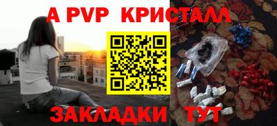 кокаин VHQ Гатчина