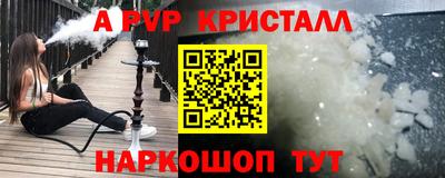 синтетический гашиш Гагарин