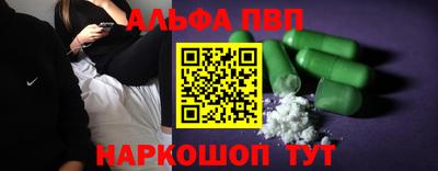 гидра Абинск