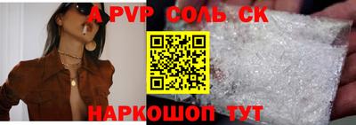 синтетический гашиш Гагарин
