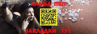 кристаллы Азнакаево