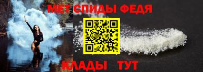 гидра Абинск