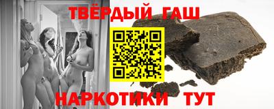 синтетический гашиш Гагарин