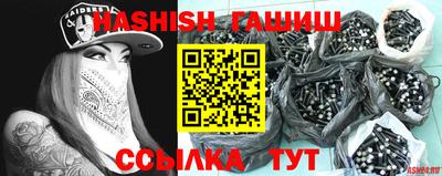 синтетический гашиш Абакан