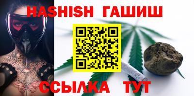 гидра Абинск