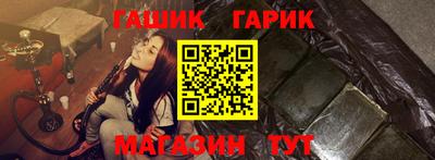 кристаллы Азнакаево