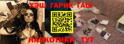 синтетический гашиш Абакан