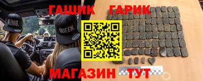 кристаллы Азнакаево