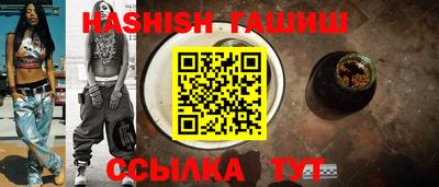 гидра Абинск