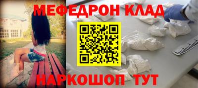 кристаллы Азнакаево